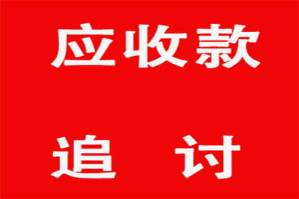 顺利解决建筑公司300万材料款纠纷